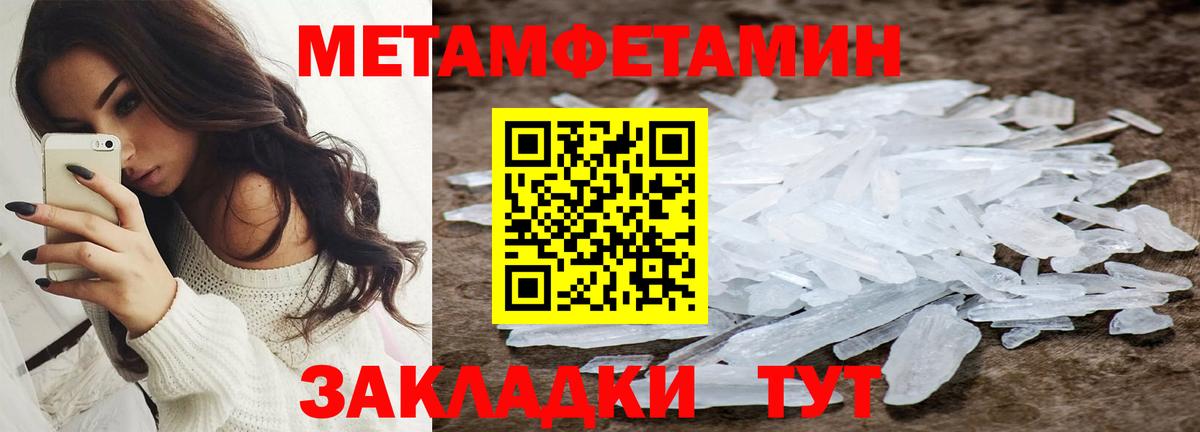 Amphetamine 97% Кунгур