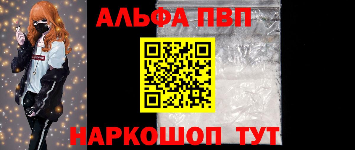 А ПВП мука Кунгур