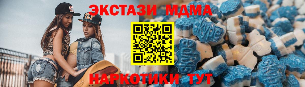 сайты даркнета формула  Ecstasy  Кунгур  Вход с VPN  Ecstasy бентли 