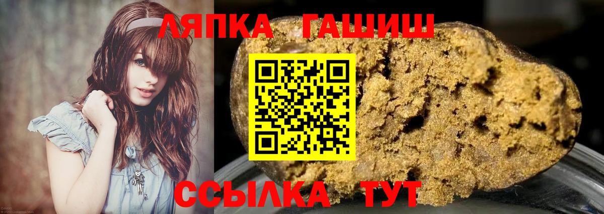 Гашиш Premium  Вход с VPN  Кунгур  ГАШ Изолятор 