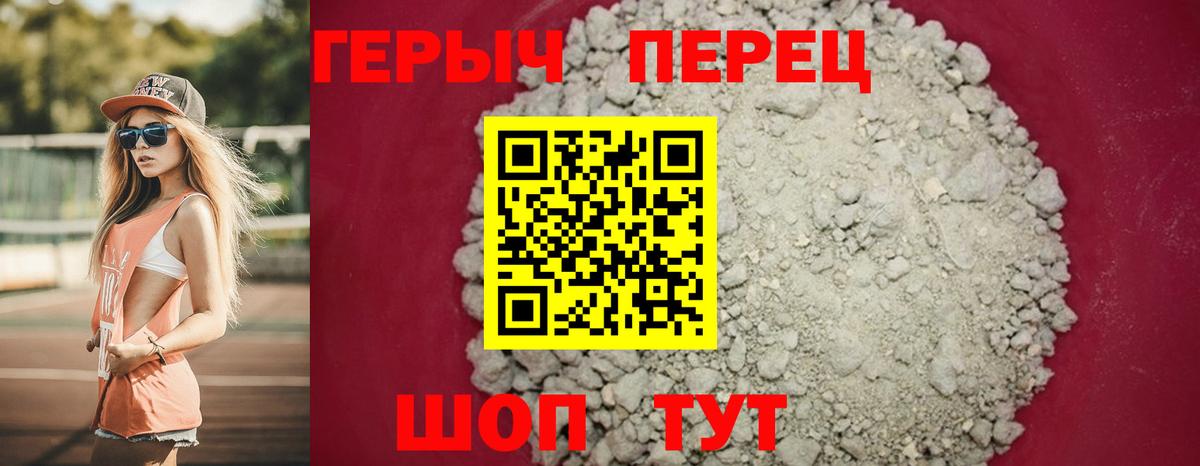 Героин афганец Кунгур