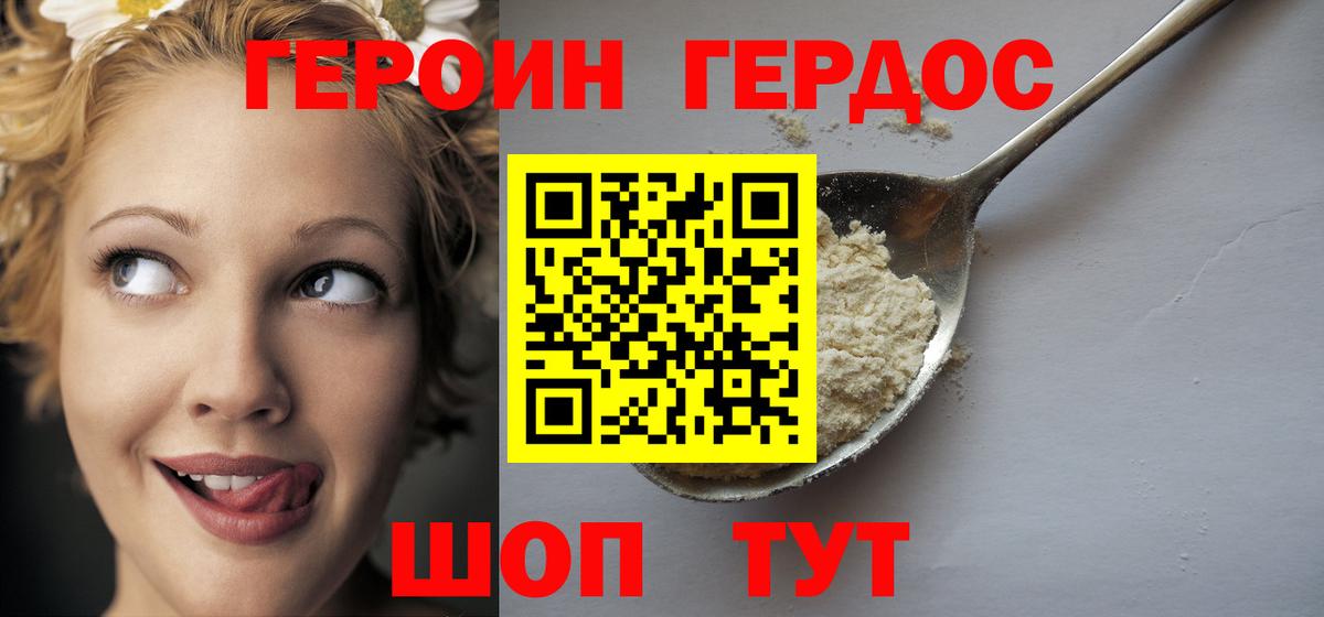 Гашиш Кунгур