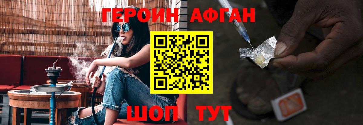 Кунгур  Вход с VPN  A PVP СК   Меф МЯУ МЯУ кристаллы  ГАШ 