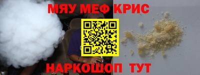героин Дубна