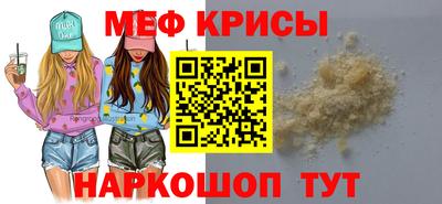 бутират Донской