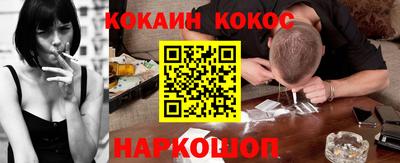 бутират Донской