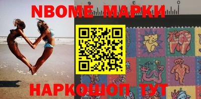 бутират Донской