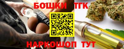 героин Дубна
