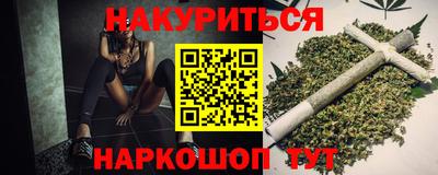 героин Дубна