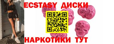 дмт Донецк