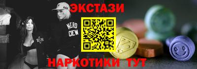 бутират Донской