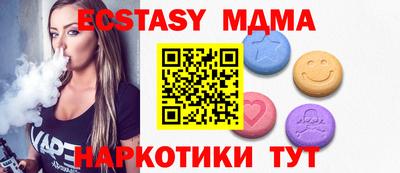 дмт Донецк