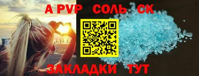 бутират Донской