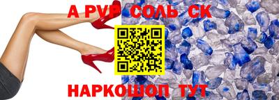 бутират Донской