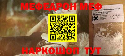 бутират Донской
