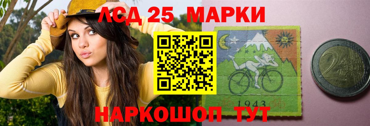 Кунгур  Лсд 25 экстази ecstasy  Лсд 25 экстази  Вход с VPN 