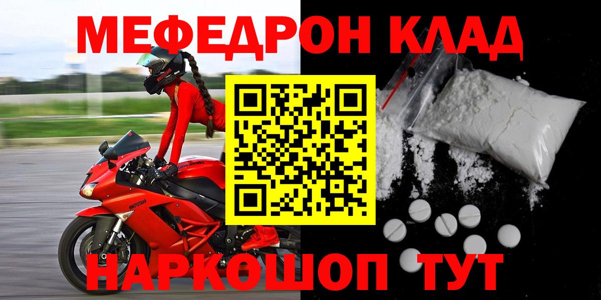 МЕФ кристаллы Кунгур