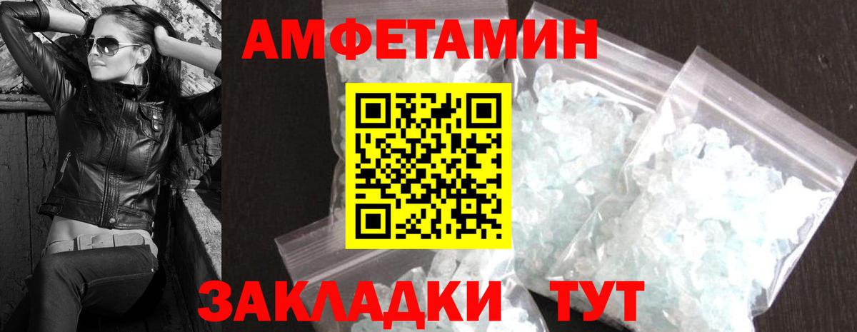 Первитин Methamphetamine  Первитин Methamphetamine  Вход с VPN  Кунгур 