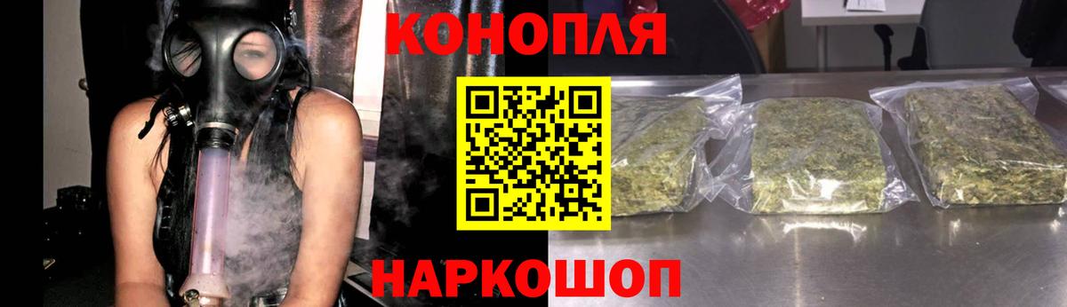 Конопля планчик  Бошки Шишки VHQ  Вход с VPN  Кунгур  Конопля семена  Бошки марихуана планчик 