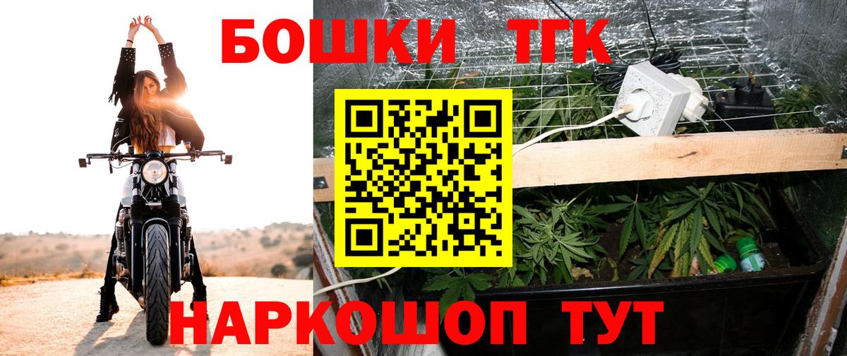 МАРИХУАНА Ganja Кунгур